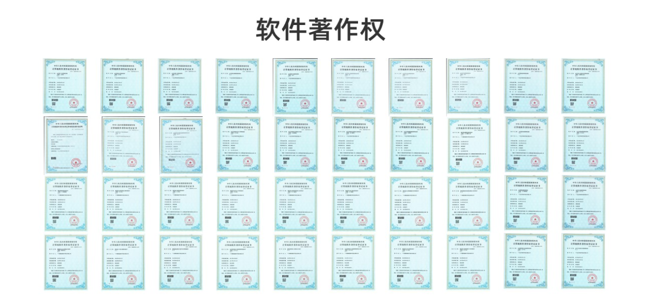 软著X2-合照.png 软著X2-合照.png